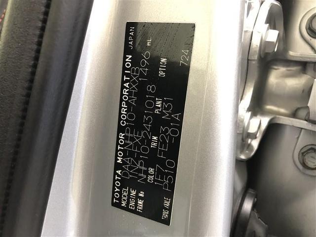 アクア Ｘ－アーバン　フルセグ　メモリーナビ　ＤＶＤ再生　ミュージックプレイヤー接続可　バックカメラ　ＥＴＣ　ドラレコ　ＬＥＤヘッドランプ　ワンオーナー　アイドリングストップ（36枚目）