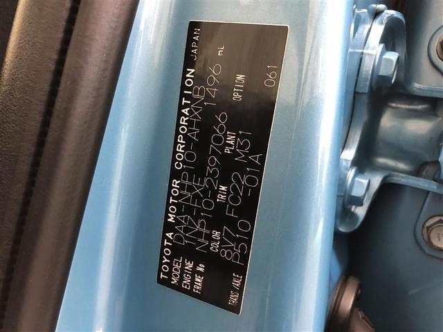 アクア Ｓ　ワンセグ　メモリーナビ　ミュージックプレイヤー接続可　バックカメラ　ＥＴＣ　ワンオーナー　アイドリングストップ（34枚目）