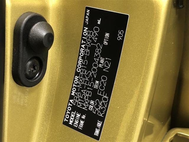 ヤリスクロス Ｘ　４ＷＤ　フルセグ　メモリーナビ　ミュージックプレイヤー接続可　バックカメラ　衝突被害軽減システム　ＥＴＣ　ドラレコ　ワンオーナー　記録簿（36枚目）