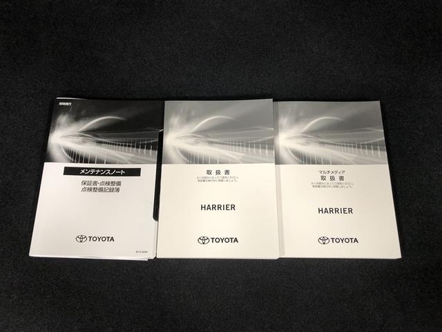 ハリアーハイブリッド Ｚ　レザーパッケージ　革シート　４ＷＤ　フルセグ　メモリーナビ　ミュージックプレイヤー接続可　バックカメラ　衝突被害軽減システム　ＥＴＣ　ドラレコ　ＬＥＤヘッドランプ　ワンオーナー　記録簿　アイドリングストップ（40枚目）