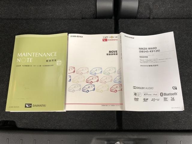 �戵�������E�����e�i���X�m�[�g�ꎮ������Ă��܂��I