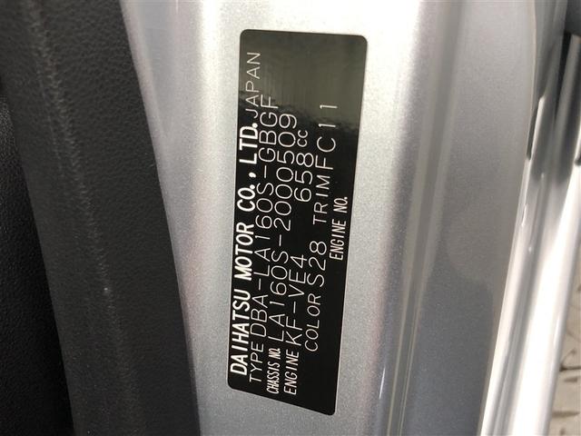 �����܂ł��������������肪�Ƃ��������܂����I���Ԃ̏�Ԋm�F�ɂ��܂��ẮA�W���X�܂܂Œ��ڂ��₢���킹���������I�F�l�̂����X�A���҂����Ă���܂���