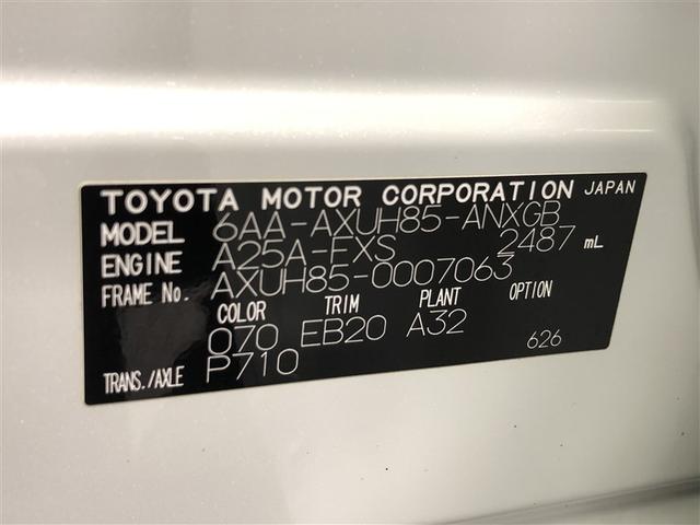 ハリアーハイブリッド Ｇ　４ＷＤ　フルセグ　メモリーナビ　ミュージックプレイヤー接続可　バックカメラ　衝突被害軽減システム　ＥＴＣ　ドラレコ　ＬＥＤヘッドランプ　ワンオーナー　記録簿　アイドリングストップ（36枚目）