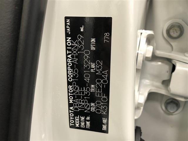 �����܂ł��������������肪�Ƃ��������܂����I���Ԃ̏�Ԋm�F�ɂ��܂��ẮA�W���X�܂܂Œ��ڂ��₢���킹���������I�F�l�̂����X�A���҂����Ă���܂���