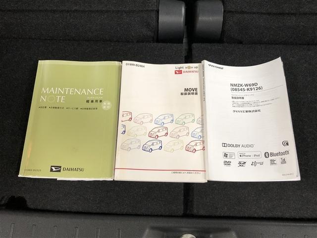 ムーヴ Ｘリミテッド　ＳＡＩＩＩ　４ＷＤ　フルセグ　メモリーナビ　ＤＶＤ再生　ミュージックプレイヤー接続可　バックカメラ　衝突被害軽減システム　ＥＴＣ　記録簿　アイドリングストップ（33枚目）