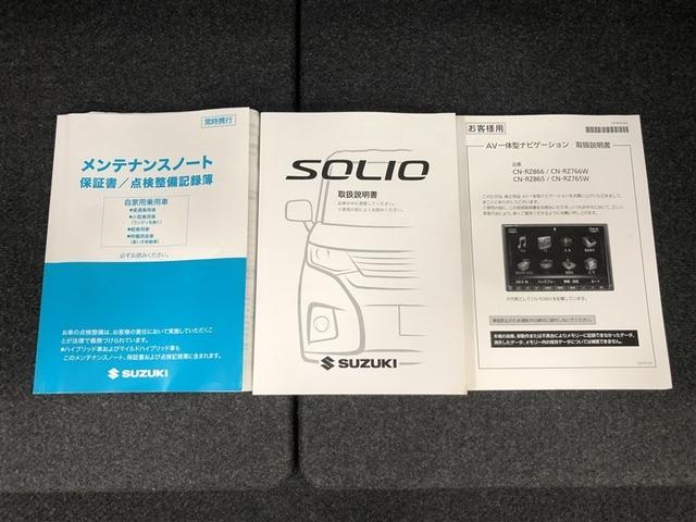 �戵�������E�����e�i���X�m�[�g�ꎮ������Ă��܂��I