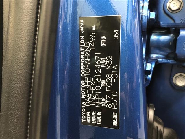 アクア Ｓ　フルセグ　メモリーナビ　ＤＶＤ再生　ミュージックプレイヤー接続可　バックカメラ　ＥＴＣ　ＬＥＤヘッドランプ　フルエアロ　記録簿　アイドリングストップ（34枚目）