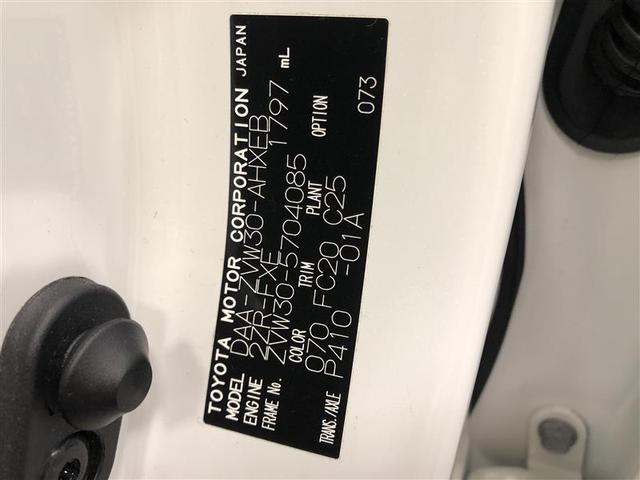 Sツーリングセレクション・G’s 1.8Sツーリングセレクション・G’s フルセグナビ スマートキー ETC Bモニター HID(20枚目)