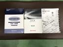 取扱説明書・メンテナンスノート一式そろっています！