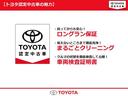 トヨタ認定中古車の魅力をお伝えてさせていただきます。