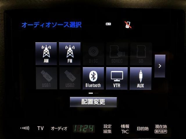 アスリートS サンルーフ フルセグ メモリーナビ DVD再生 ミュージックプレイヤー接続可 バックカメラ 衝突被害軽減システム ETC LEDヘッドランプ ワンオーナー 記録簿 アイドリングストップ(15枚目)