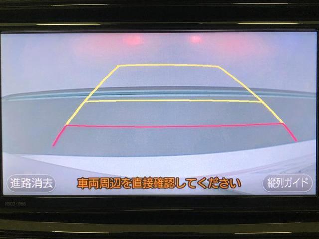 ハイブリッドG ワンセグ メモリーナビ ミュージックプレイヤー接続可 バックカメラ 衝突被害軽減システム ETC 記録簿 アイドリングストップ(13枚目)
