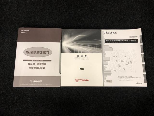 F ワンセグ メモリーナビ ETC 記録簿(29枚目)