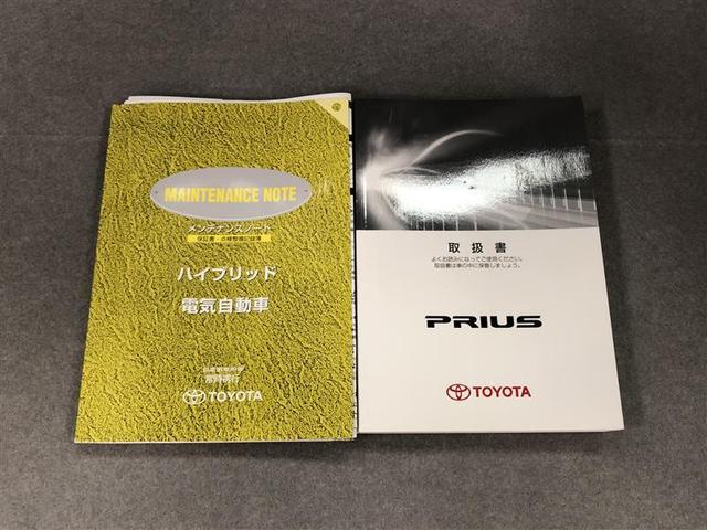 S メモリーナビ フルセグ スマートキー ETC HID アイドリングストップ(20枚目)