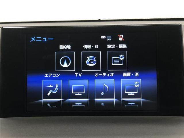 ＮＸ ＮＸ２００ｔ　Ｆスポーツ　革シート　４ＷＤ　フルセグ　メモリーナビ　ＤＶＤ再生　ミュージックプレイヤー接続可　バックカメラ　衝突被害軽減システム　ＥＴＣ　ドラレコ　ＬＥＤヘッドランプ　ワンオーナー　記録簿　アイドリングストップ（17枚目）