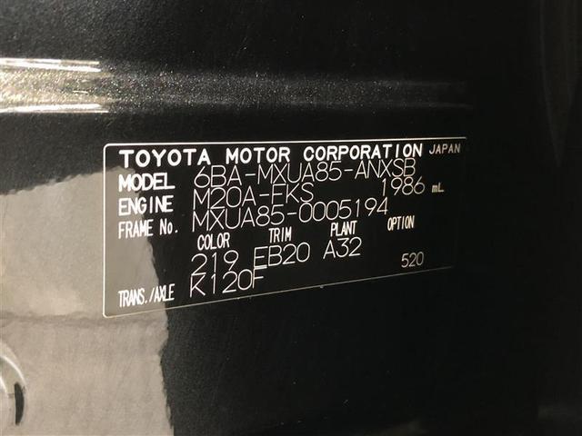 ハリアー Ｚ　４ＷＤ　フルセグ　メモリーナビ　ミュージックプレイヤー接続可　バックカメラ　衝突被害軽減システム　ＥＴＣ　ドラレコ　ＬＥＤヘッドランプ　フルエアロ　記録簿（36枚目）