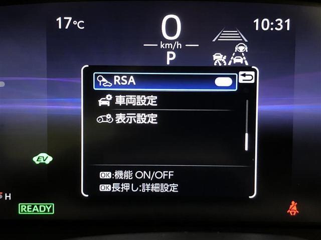 クラウンクロスオーバー ＲＳ　革シート　４ＷＤ　フルセグ　メモリーナビ　ミュージックプレイヤー接続可　バックカメラ　衝突被害軽減システム　ＥＴＣ　ドラレコ　ＬＥＤヘッドランプ　ワンオーナー　記録簿　アイドリングストップ（16枚目）