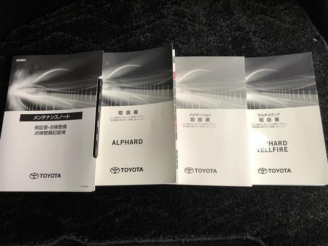 アルファード ２．５Ｓ　Ｃパッケージ　サンルーフ　フルセグ　メモリーナビ　ＤＶＤ再生　ミュージックプレイヤー接続可　後席モニター　バックカメラ　衝突被害軽減システム　ＥＴＣ　ドラレコ　両側電動スライド　ＬＥＤヘッドランプ　乗車定員７人（39枚目）