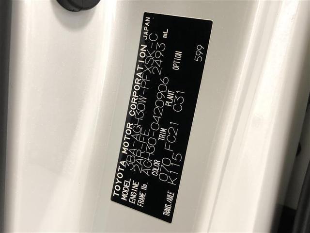アルファード ２．５Ｓ　Ｃパッケージ　サンルーフ　フルセグ　メモリーナビ　ＤＶＤ再生　ミュージックプレイヤー接続可　後席モニター　バックカメラ　衝突被害軽減システム　ＥＴＣ　ドラレコ　両側電動スライド　ＬＥＤヘッドランプ　乗車定員７人（40枚目）