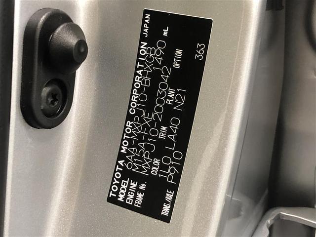 ヤリスクロス ハイブリッドＺ　メモリーナビ　ミュージックプレイヤー接続可　バックカメラ　衝突被害軽減システム　ドラレコ　ＬＥＤヘッドランプ　ワンオーナー　記録簿　アイドリングストップ（36枚目）