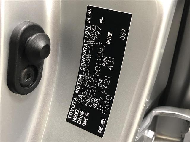 カローラツーリング ハイブリッド　Ｇ－Ｘ　４ＷＤ　ミュージックプレイヤー接続可　バックカメラ　衝突被害軽減システム　ＥＴＣ　ドラレコ　ＬＥＤヘッドランプ　ワンオーナー　記録簿　アイドリングストップ（36枚目）