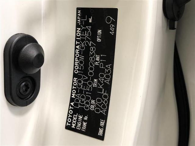 ランドクルーザープラド TX Lパッケージ 革シート 4WD フルセグ メモリーナビ DVD再生 ミュージックプレイヤー接続可 バックカメラ 衝突被害軽減システム ETC ドラレコ LEDヘッドランプ 乗車定員7人 3列シート ワンオーナー(38枚目)