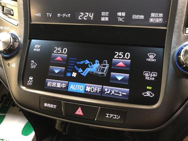 クラウンハイブリッド アスリートS Four 4WD フルセグ メモリーナビ DVD再生 ミュージックプレイヤー接続可 バックカメラ 衝突被害軽減システム ETC ドラレコ LEDヘッドランプ 記録簿 アイドリングストップ(17枚目)