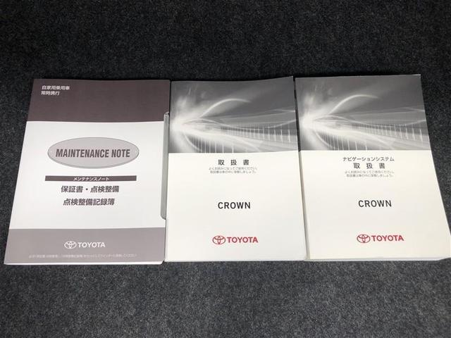 クラウンハイブリッド アスリートS Four 4WD フルセグ メモリーナビ DVD再生 ミュージックプレイヤー接続可 バックカメラ 衝突被害軽減システム ETC ドラレコ LEDヘッドランプ 記録簿 アイドリングストップ(36枚目)
