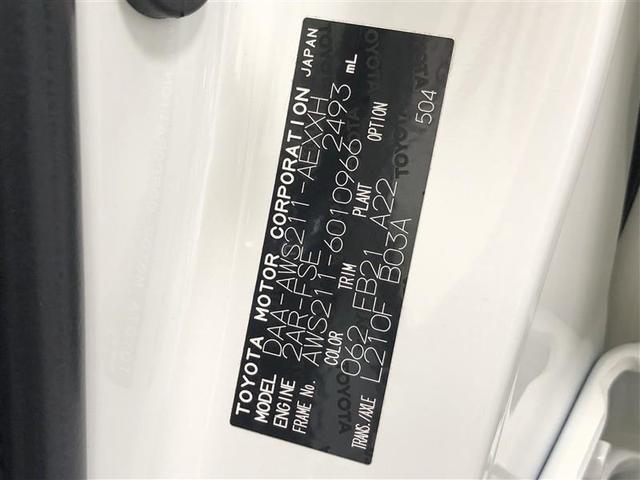 クラウンハイブリッド アスリートS Four 4WD フルセグ メモリーナビ DVD再生 ミュージックプレイヤー接続可 バックカメラ 衝突被害軽減システム ETC ドラレコ LEDヘッドランプ 記録簿 アイドリングストップ(37枚目)