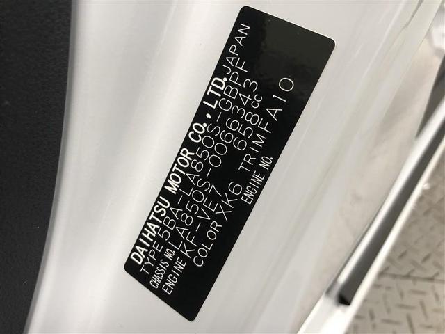 ムーヴキャンバス ストライプスG ミュージックプレイヤー接続可 衝突被害軽減システム 両側電動スライド LEDヘッドランプ アイドリングストップ(35枚目)