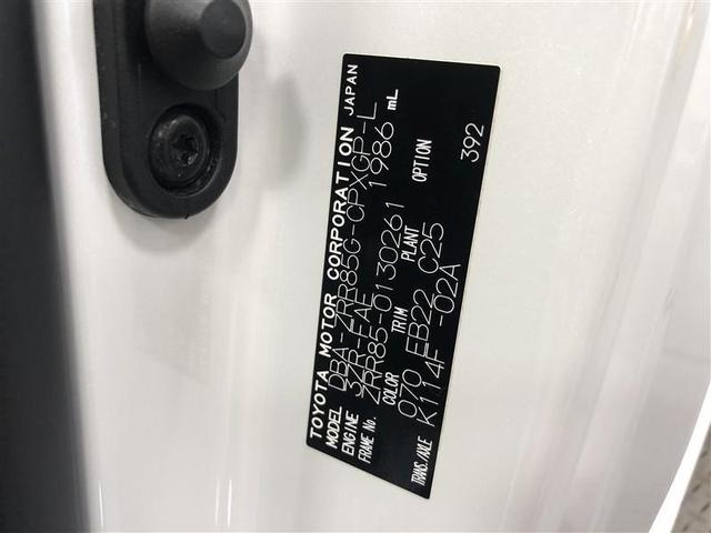 エスクァイア Gi プレミアムパッケージ 4WD フルセグ メモリーナビ DVD再生 ミュージックプレイヤー接続可 後席モニター バックカメラ 衝突被害軽減システム ETC ドラレコ 両側電動スライド LEDヘッドランプ 乗車定員7人 記録簿(39枚目)