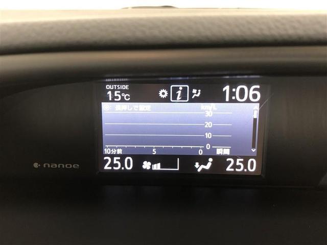 ヴォクシー ハイブリッドＺＳ　煌ＩＩＩ　フルセグ　メモリーナビ　ＤＶＤ再生　ミュージックプレイヤー接続可　バックカメラ　衝突被害軽減システム　ＥＴＣ　両側電動スライド　ＬＥＤヘッドランプ　乗車定員７人　３列シート　ワンオーナー　記録簿（17枚目）