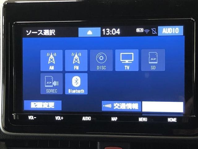 ヴォクシー ハイブリッドＺＳ　煌ＩＩＩ　フルセグ　メモリーナビ　ＤＶＤ再生　ミュージックプレイヤー接続可　バックカメラ　衝突被害軽減システム　ＥＴＣ　両側電動スライド　ＬＥＤヘッドランプ　乗車定員７人　３列シート　ワンオーナー　記録簿（20枚目）