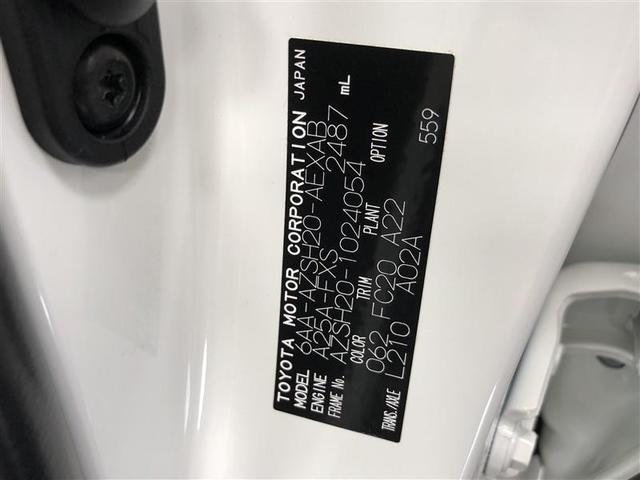 クラウンハイブリッド ＲＳアドバンス　フルセグ　メモリーナビ　ＤＶＤ再生　ミュージックプレイヤー接続可　バックカメラ　衝突被害軽減システム　ＥＴＣ　ドラレコ　ＬＥＤヘッドランプ　ワンオーナー　記録簿　アイドリングストップ（38枚目）