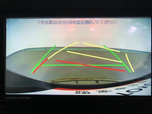 ルーミー G フルセグ メモリーナビ DVD再生 ミュージックプレイヤー接続可 バックカメラ 衝突被害軽減システム ETC ドラレコ 両側電動スライド LEDヘッドランプ ウオークスルー 記録簿(18枚目)