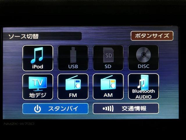 ルーミー G フルセグ メモリーナビ DVD再生 ミュージックプレイヤー接続可 バックカメラ 衝突被害軽減システム ETC ドラレコ 両側電動スライド LEDヘッドランプ ウオークスルー 記録簿(19枚目)
