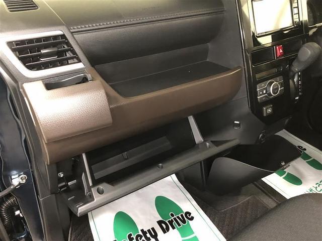 ルーミー G フルセグ メモリーナビ DVD再生 ミュージックプレイヤー接続可 バックカメラ 衝突被害軽減システム ETC ドラレコ 両側電動スライド LEDヘッドランプ ウオークスルー 記録簿(29枚目)