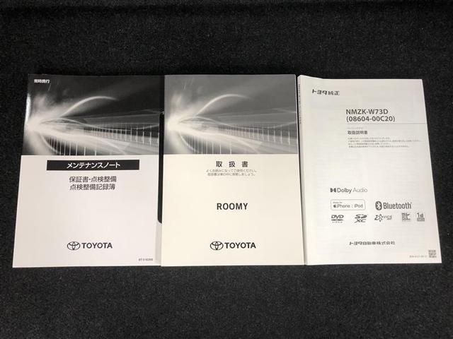 ルーミー G フルセグ メモリーナビ DVD再生 ミュージックプレイヤー接続可 バックカメラ 衝突被害軽減システム ETC ドラレコ 両側電動スライド LEDヘッドランプ ウオークスルー 記録簿(37枚目)