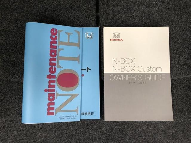 Ｎ－ＢＯＸ Ｇ・Ｌターボホンダセンシング　フルセグ　メモリーナビ　ＤＶＤ再生　ミュージックプレイヤー接続可　バックカメラ　衝突被害軽減システム　ＥＴＣ　ドラレコ　両側電動スライド　ＬＥＤヘッドランプ　ワンオーナー　記録簿　アイドリングストップ（36枚目）