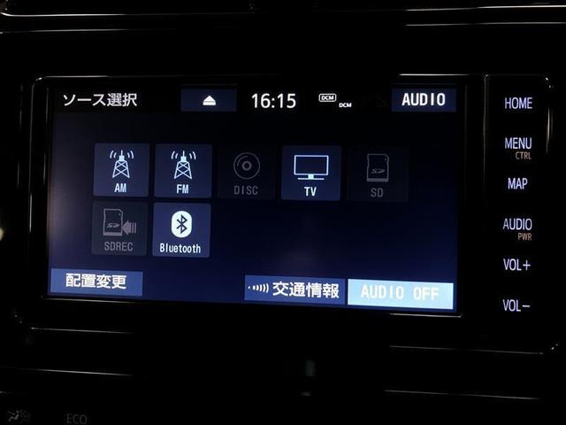 プリウス Ｓ　フルセグ　メモリーナビ　ＤＶＤ再生　ミュージックプレイヤー接続可　バックカメラ　衝突被害軽減システム　ＥＴＣ　ドラレコ　ＬＥＤヘッドランプ　記録簿　アイドリングストップ（18枚目）