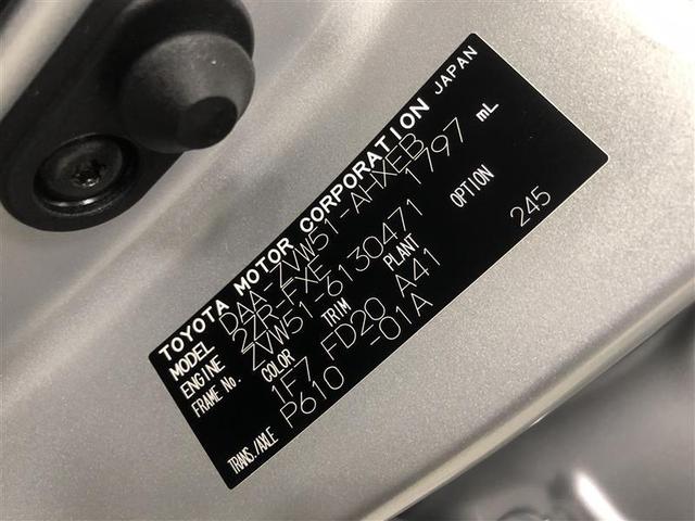 プリウス Ｓ　フルセグ　メモリーナビ　ＤＶＤ再生　ミュージックプレイヤー接続可　バックカメラ　衝突被害軽減システム　ＥＴＣ　ドラレコ　ＬＥＤヘッドランプ　記録簿　アイドリングストップ（36枚目）