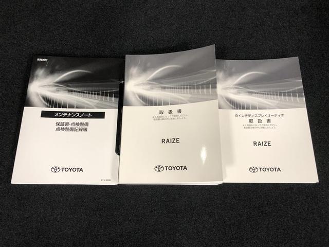 ライズ Ｚ　フルセグ　ミュージックプレイヤー接続可　バックカメラ　衝突被害軽減システム　ＥＴＣ　ドラレコ　ＬＥＤヘッドランプ　ワンオーナー　記録簿　アイドリングストップ（36枚目）