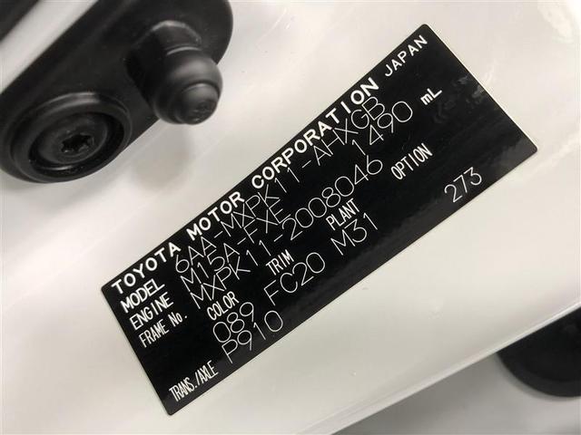 アクア Ｇ　メモリーナビ　ミュージックプレイヤー接続可　バックカメラ　衝突被害軽減システム　ＥＴＣ　ドラレコ　ＬＥＤヘッドランプ　ワンオーナー　記録簿　アイドリングストップ（38枚目）