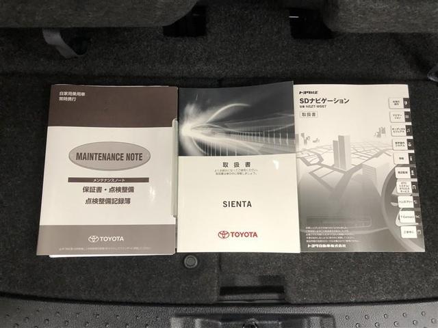 シエンタ ハイブリッドＸ　フルセグ　メモリーナビ　ＤＶＤ再生　ミュージックプレイヤー接続可　バックカメラ　衝突被害軽減システム　ＥＴＣ　ドラレコ　電動スライドドア　ウオークスルー　乗車定員７人　３列シート　ワンオーナー　記録簿（34枚目）