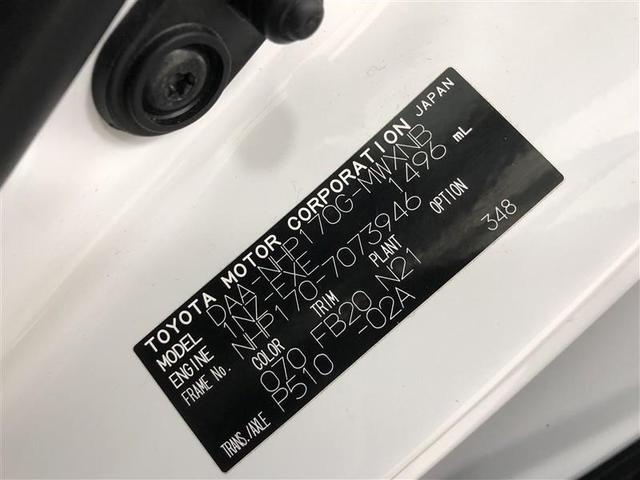 シエンタ ハイブリッドＸ　フルセグ　メモリーナビ　ＤＶＤ再生　ミュージックプレイヤー接続可　バックカメラ　衝突被害軽減システム　ＥＴＣ　ドラレコ　電動スライドドア　ウオークスルー　乗車定員７人　３列シート　ワンオーナー　記録簿（35枚目）