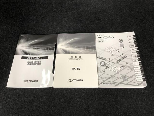 ライズ Ｇ　４ＷＤ　フルセグ　メモリーナビ　ＤＶＤ再生　ミュージックプレイヤー接続可　バックカメラ　衝突被害軽減システム　ドラレコ　ＬＥＤヘッドランプ　ワンオーナー　記録簿　アイドリングストップ（36枚目）