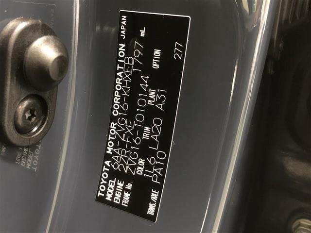 カローラクロス ハイブリッド　Ｚ　４ＷＤ　フルセグ　メモリーナビ　ミュージックプレイヤー接続可　バックカメラ　衝突被害軽減システム　ＥＴＣ　ドラレコ　ＬＥＤヘッドランプ　ワンオーナー　記録簿　アイドリングストップ（38枚目）