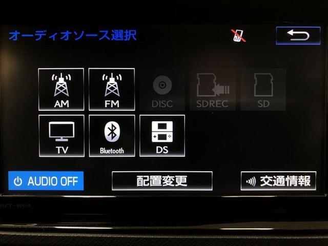 アクア G G’s フルセグ メモリーナビ DVD再生 ミュージックプレイヤー接続可 バックカメラ ETC LEDヘッドランプ 記録簿 アイドリングストップ(17枚目)