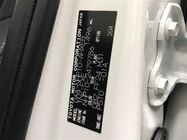 アクア G G’s フルセグ メモリーナビ DVD再生 ミュージックプレイヤー接続可 バックカメラ ETC LEDヘッドランプ 記録簿 アイドリングストップ(36枚目)