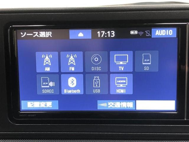 ライズ G フルセグ メモリーナビ DVD再生 ミュージックプレイヤー接続可 バックカメラ 衝突被害軽減システム ETC ドラレコ LEDヘッドランプ ワンオーナー 記録簿 アイドリングストップ(16枚目)